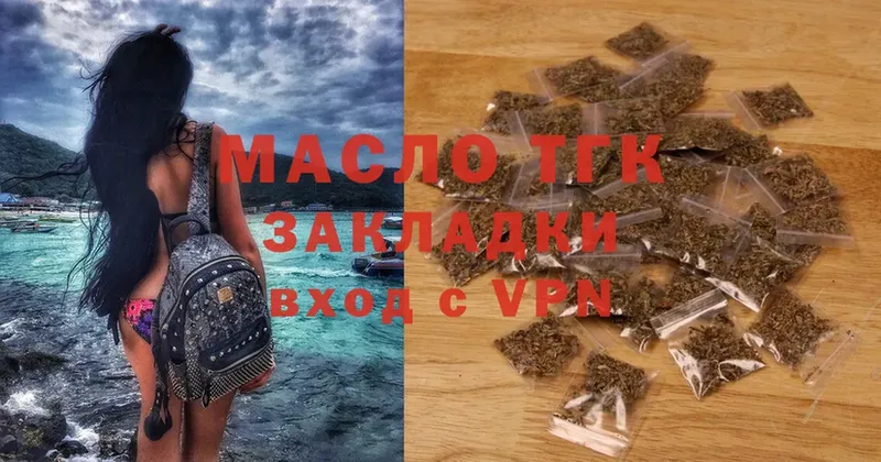 Наркотические вещества Баймак APVP  Cocaine  ГАШ  Бошки Шишки 